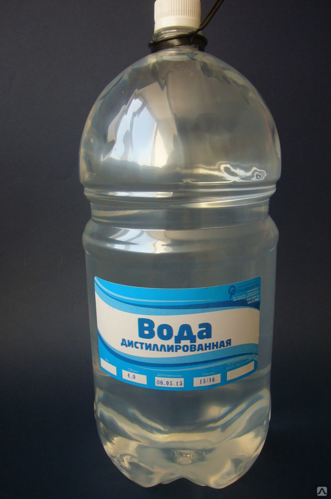 Где Купить Дистиллированную Воду В Омске