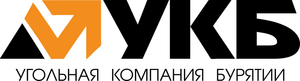 Угольная компания. Угольная компания Бурятии. Логотип угольной компании. УКБ Бурятии угольная компания. Угольная компания Сибирская логотип.