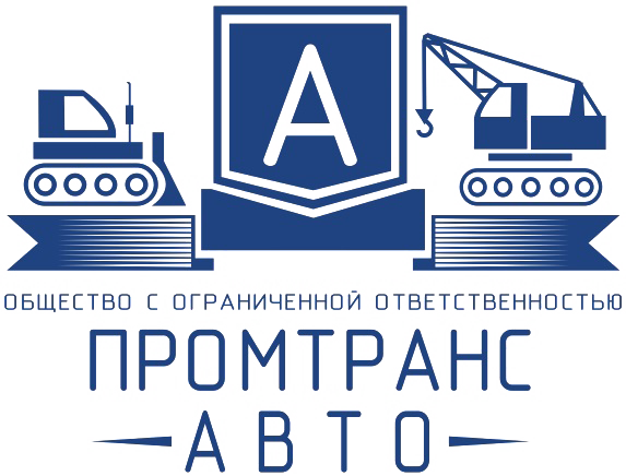 Промтранс. Промтранс Черногорск. ООО Промтранс. Промтранс Пермь.