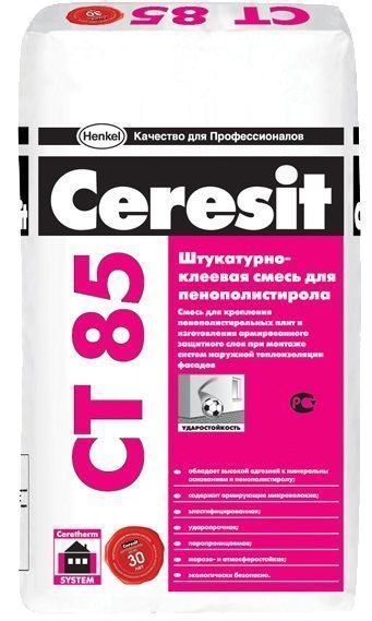 Смесь штукатурно-клеевая Ceresit CT 85