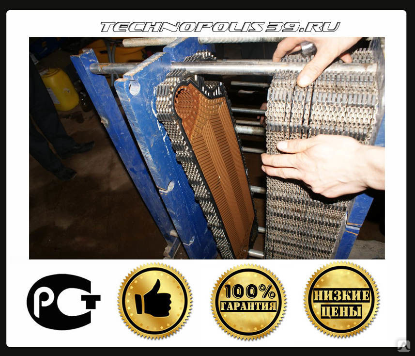 Гидродинамическая промывка теплообменника, цена в Калининграде от ...