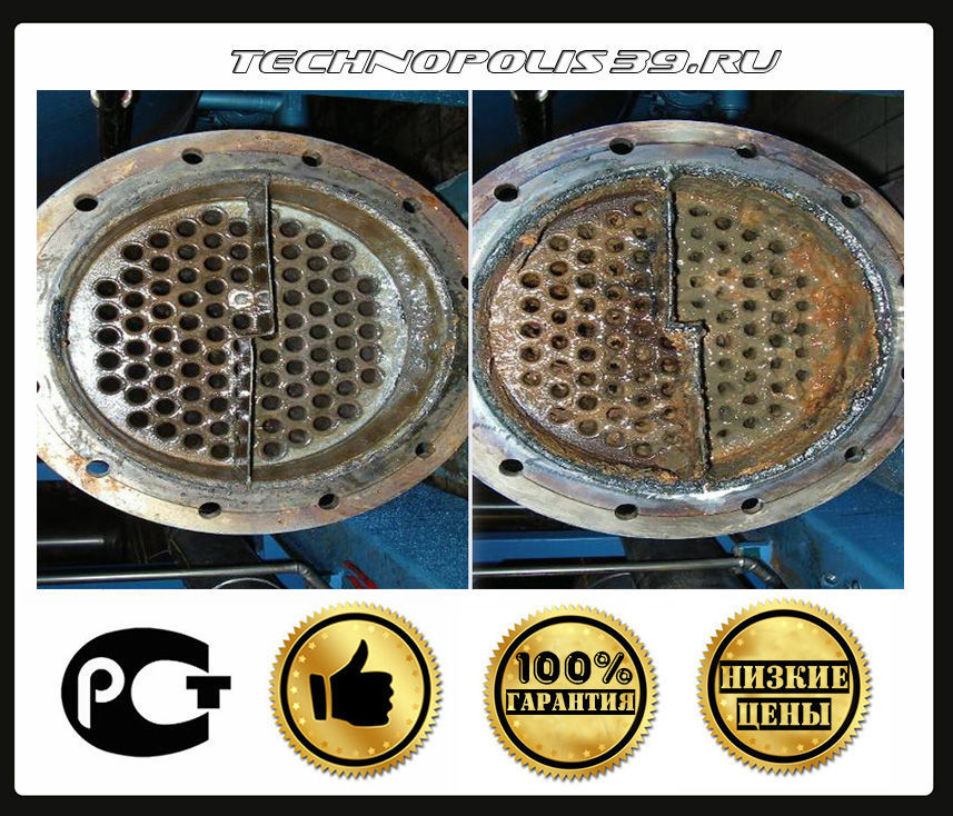 Очистка кожухотрубного теплообменника, цена в Калининграде от компании ...
