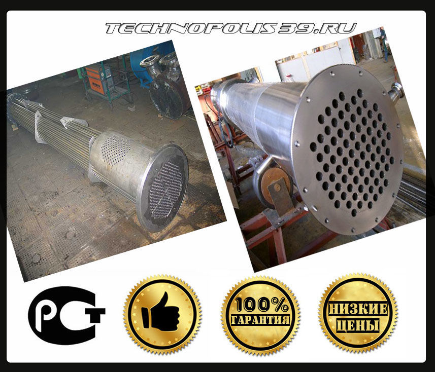 Очистка кожухотрубного теплообменника, цена в Калининграде от компании ...