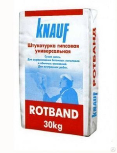 Штукатурка "Ротбанд" 30 кг в мешках (шт.)
