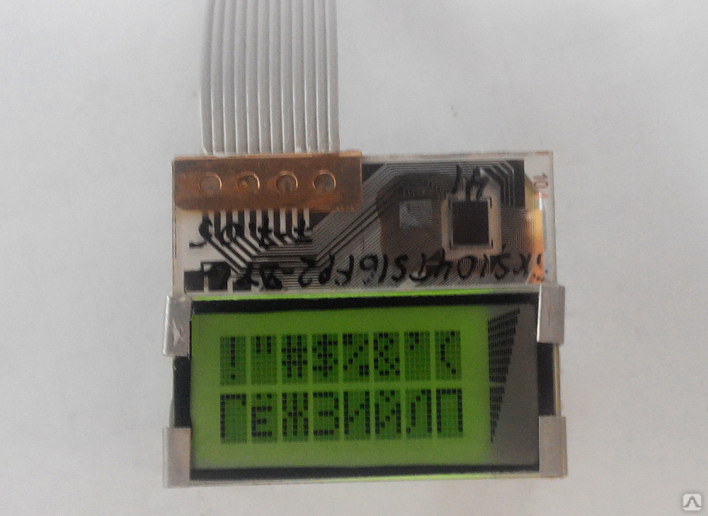 Жидкокристаллический индикатор (ЖКИ) матричный знаковый двухстрочный ...