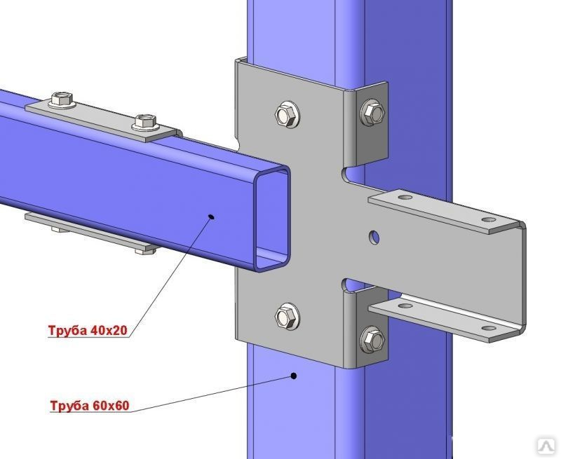 Металлические соединения. Х кронштейн 60х60/40х20. Кронштейн для забора без сварки 40 20. Х-кронштейн для забора 50х50 40х20 универсальный. Х-кронштейн для забора 60х60 40х20.