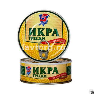 Икра Трески "5 МОРЕЙ".ж,б 240г купить оптом за 96.60 руб./шт. в Москве ...