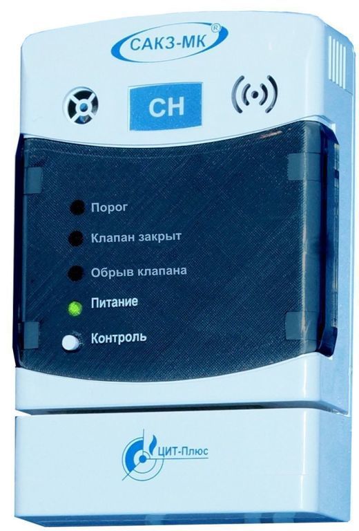 Сигнализатор загазованности CH4 10/20% НКПР СЗ-1-2Г