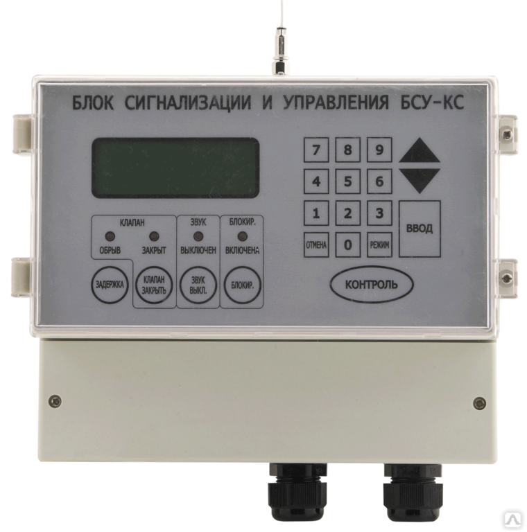 БСУ-К блок сигнализации. Блок сигнализации и управления БСУ-К-16. БСУ-К блок сигнализации и управления котельной. БСУ блок управления.