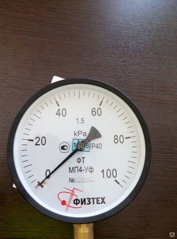 Манометр термометр напоромер тяганапоромер ТМ ТНМП КМ ТБ БТ МТ купить ...