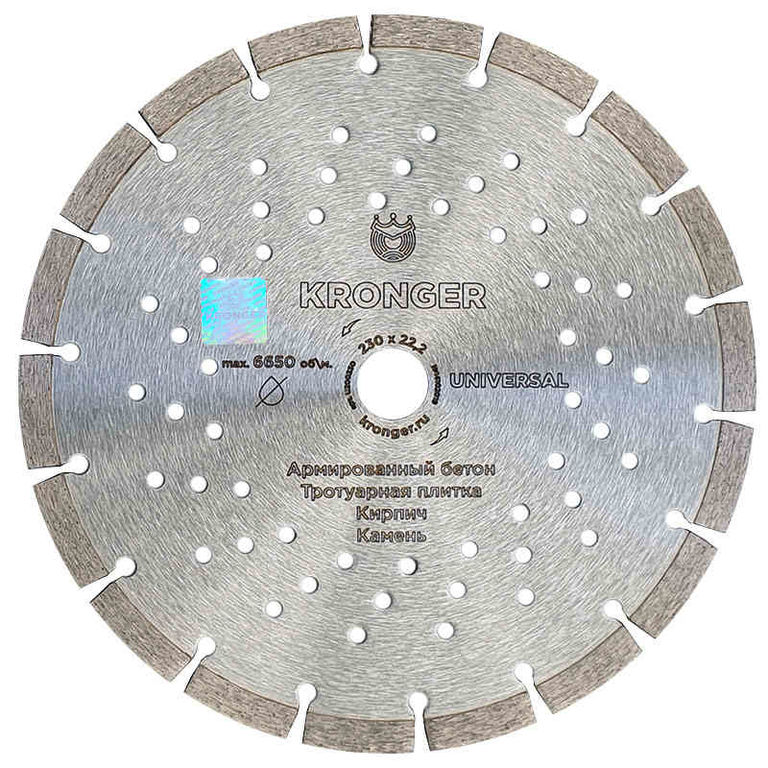 Алмазный сегментный диск 230*10*22,23 Kronger Universal