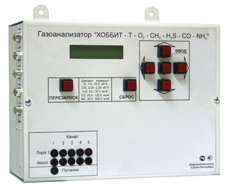 Хоббит-Т-CO газоанализатор угарного газа стационарный