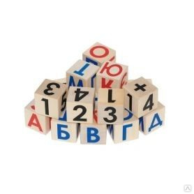 Набор кубиков "Азбука" купить за 450 руб./уп. в Екатеринбурге от ...