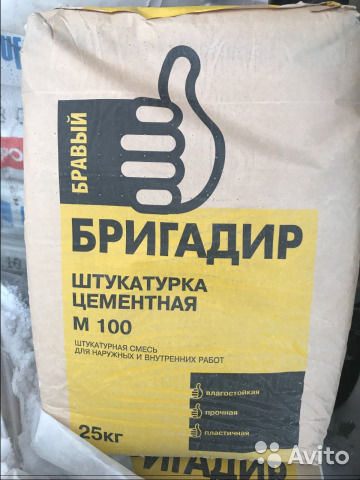 BROZEX Штукатурная смесь цементная "Бравый бригадир" М-100 (25 кг/