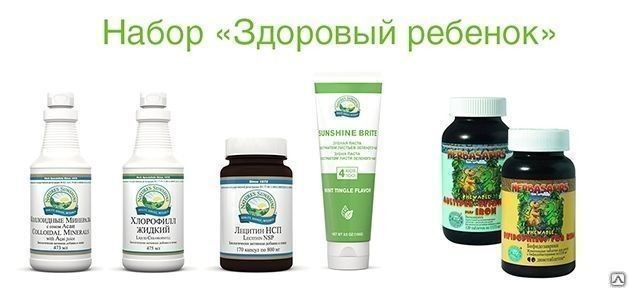 Nsp Com Ru Интернет Магазин