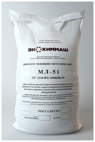 Препарат моющий синтетический МЛ-51 40 кг