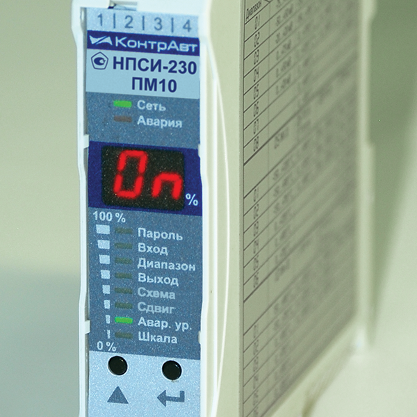 НПСИ-230-ПМ10 преобразователь сигналов потенциометров программируемый
