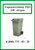 Евроконтейнер для мусора пластиковый 240 л (Поставка от 5-ти штук) #1