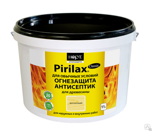 Огнебиозащита древесины Пирилакс-Классик (Pirilax Classic) 11кг