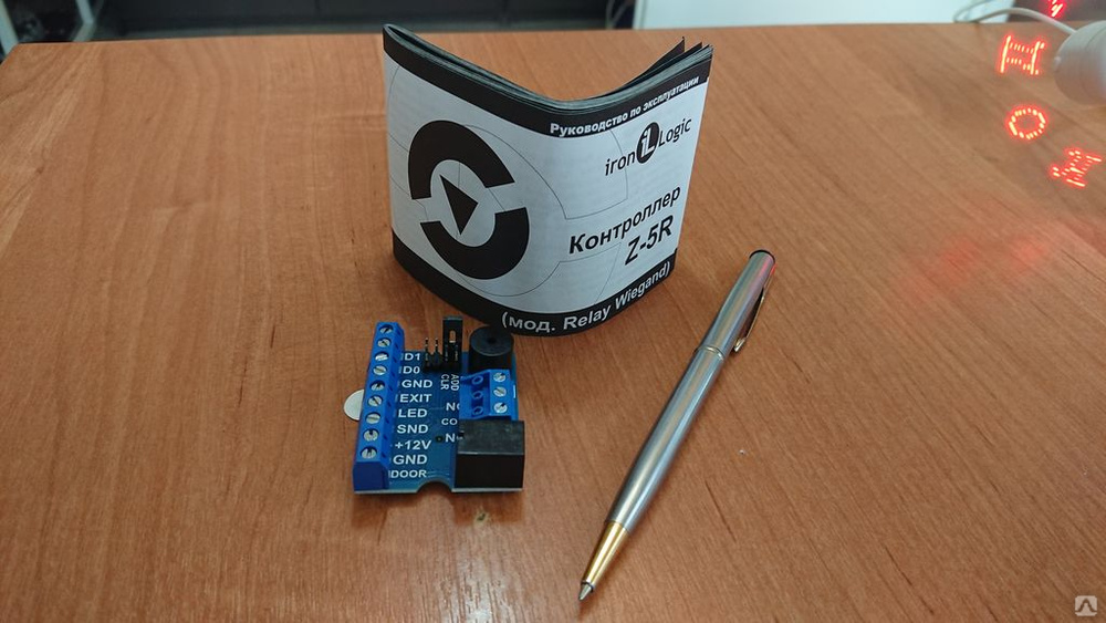 Z 5r мод relay wiegand. Контроллер z1. z-5r (мод. net 16000).