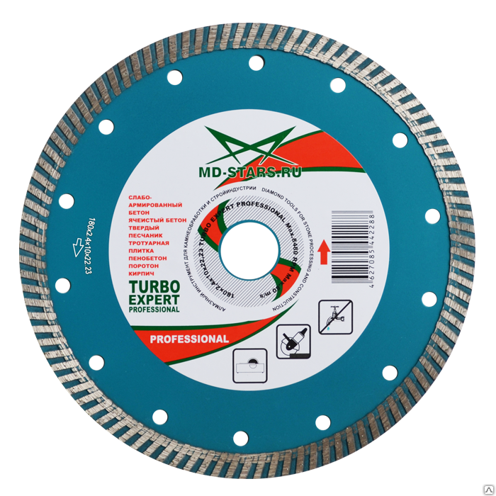 Алмазный диск по бетону Turbo Expert Professional 115 х 22,23 мм MD-STARS