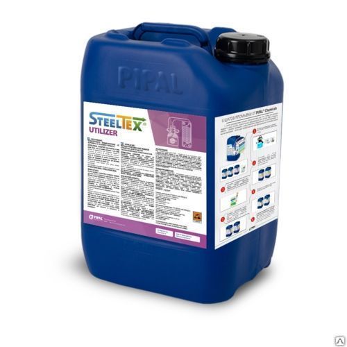 Утилизатор промывочного реагента SteelTex UTILIZER 5 кг