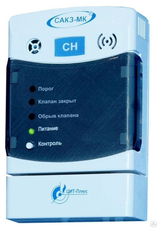 Сигнализатор загазованности СЗ-1-2Г метан для САКЗ-МК (10% / 20% НКПР ...