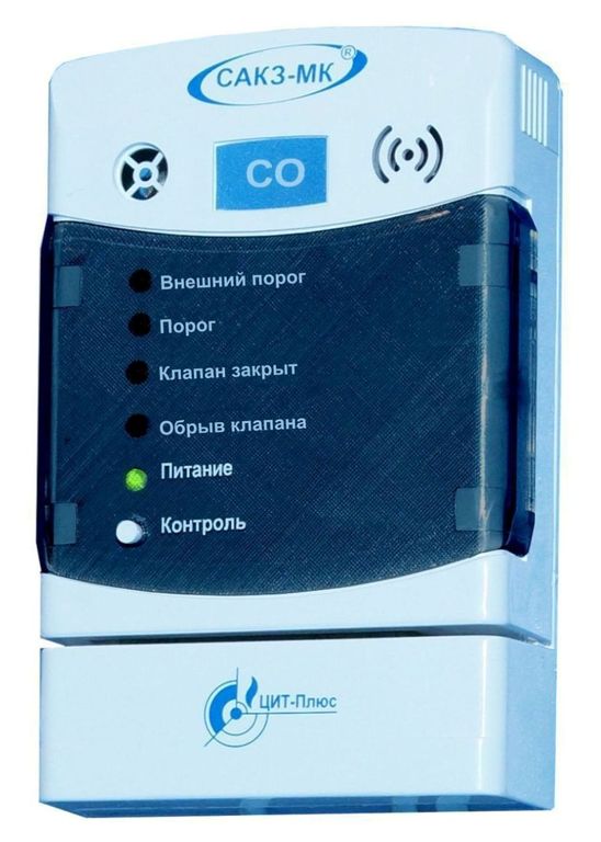 Сигнализатор загазованности СЗ-2-2В (оксид углерода) САКЗ-МК 20/100 мг/м3