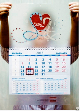 Оригинальный настенный календарь с печатью логотипа