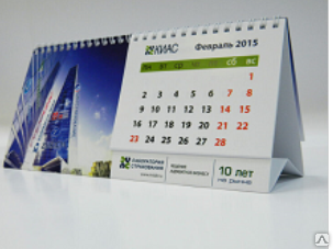 Календарь настольный «Домик» перекидной с логотипом