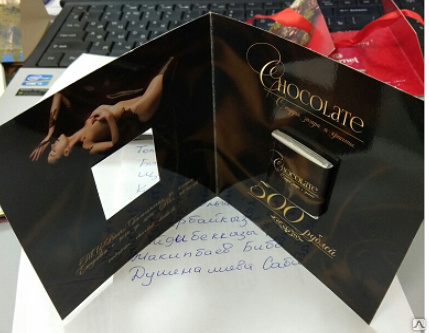 Открытка (сертификат) с шоколадкой 5 гр с печатью логотипа