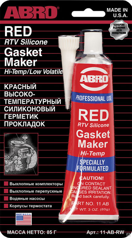 Силиконовый высокотемпературный красный герметик ABRO RED RTV Silicone .