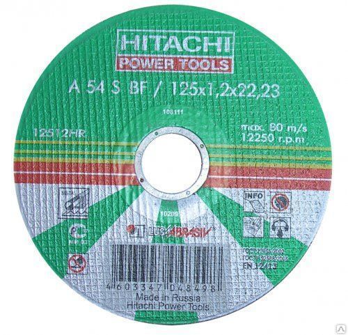 Машина углошлифовальная УШМ 125-0,73 G13SR4 коробка + алмазный диск Hitachi