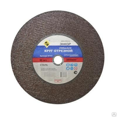 Круг шлифовальный ф115х6,0х22,2 мм для металла Shanghai Joye