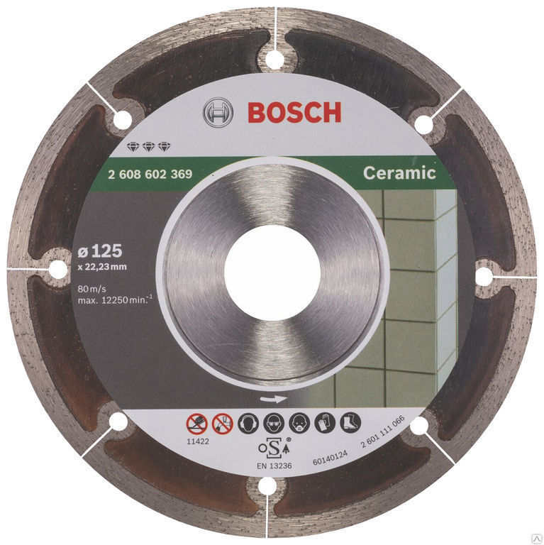 Круг алмазный ф150х22 мм мм бетон Pf Concrete Bosch