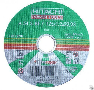 УШМ 115-0,73 G12SR4 + алм.диск New Hitachi УШМ 115-0,73 G12SR4 + алм.диск New Hitachi 