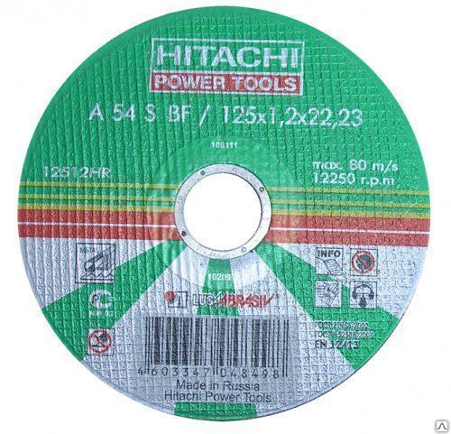 Машина углошлифовальная УШМ 115-0,73 G12SR4 + алмазный диск Hitachi