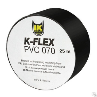 Монтажная лента K-FLEX PVC 