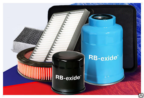Автомобильные фильтры RB-exide