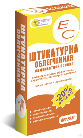 Ес 25. Цементная штукатурка ЕС. Облегченная цементная штукатурка. Штукатурка фасадная ЕС. Штукатурка Самикс гипсовая.