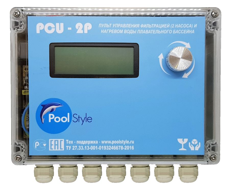 Пульт управления фильтрацией (2 насоса) и нагревом воды "Pooistyle PCU-2P"