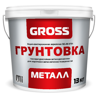 Антикоррозийная грунтовка по металлу GROSS 13 кг