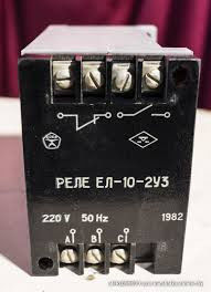 Реле контроля фаз ЕЛ-10 У3 (220В)