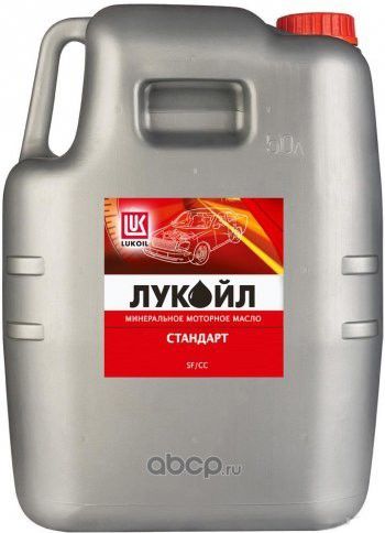 Моторное масло Лукойл Стандарт 15w40 SF/CC 18л