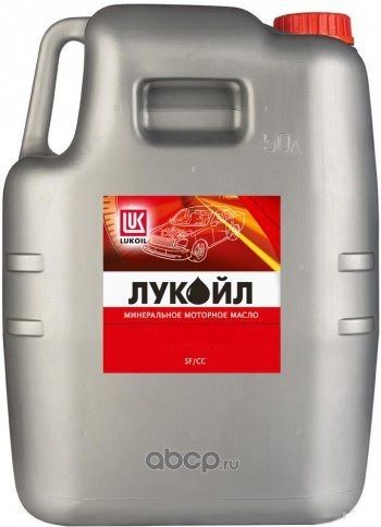Моторное масло ЛУКОЙЛ ДИЗЕЛЬ М-8Г2к (18 л)