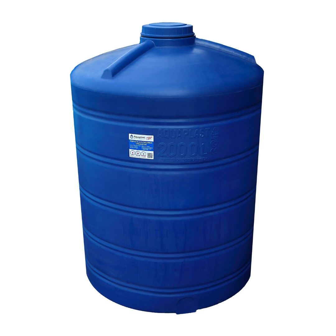 Емкости 2000 Л В Татарстане Купить