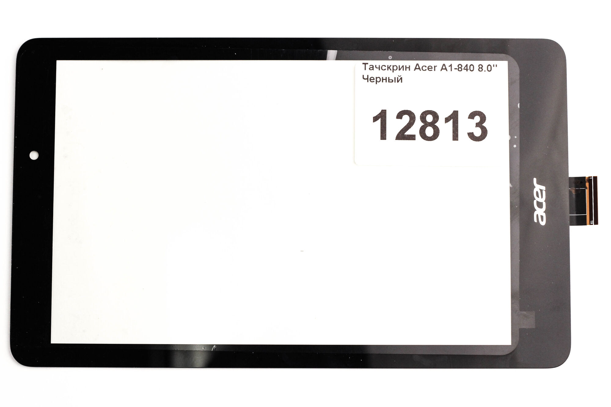 Тачскрин Acer A1-840 8.0" Черный