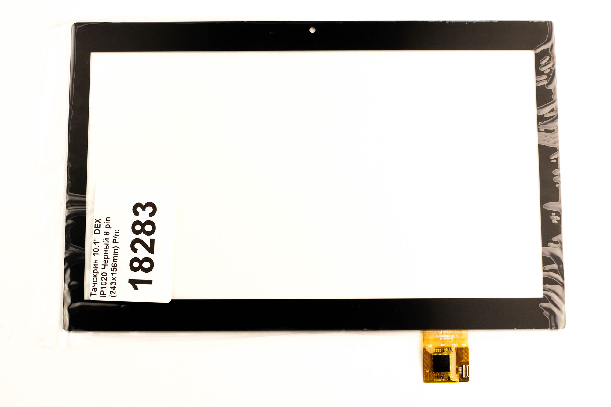 Тачскрин 10.1'' DEX IP1020 Черный 8 pin (243x156mm) p/n: E-C100028-01-A