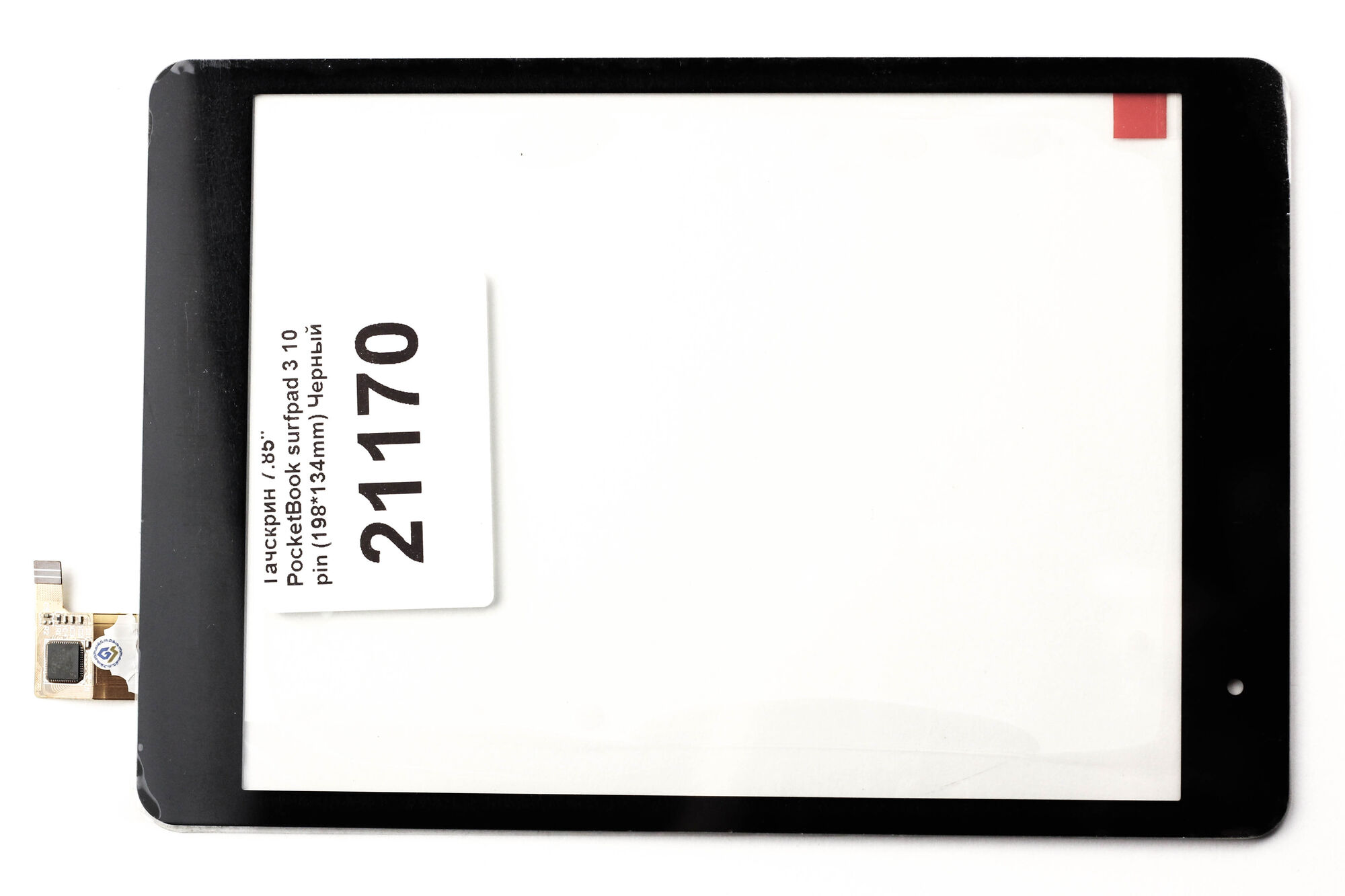 Тачскрин 7.85'' PocketBook surfpad 3 10 pin (198*134mm) Черный P/n: 078007-01A-V1