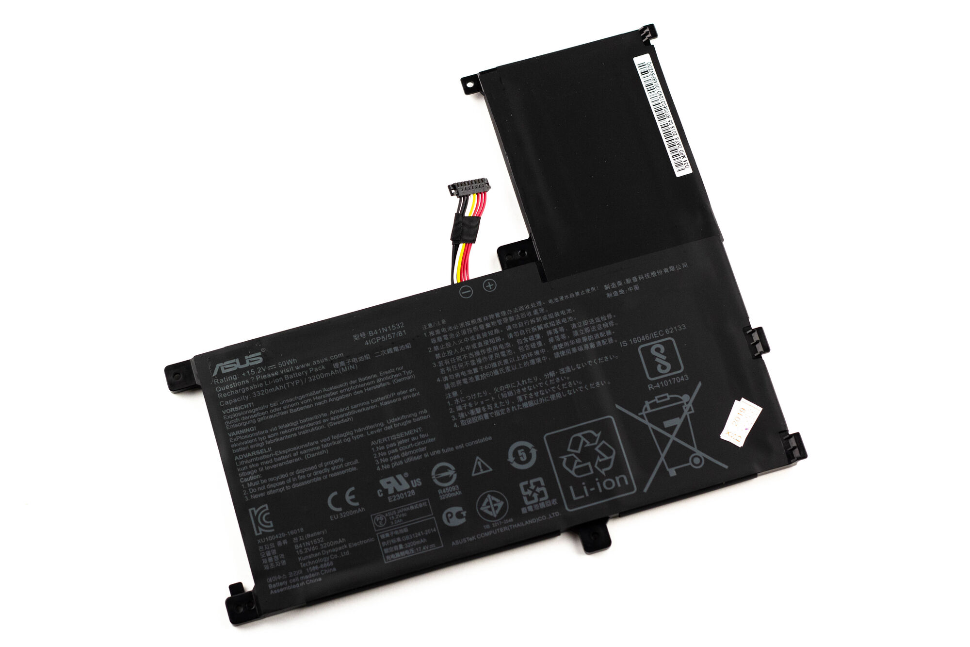 Аккумулятор для Asus UX560UA Q504UA ORG (15.2V 3200mAh) p/n: B41N1532